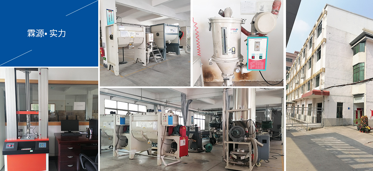 霖源實力 霖源實力