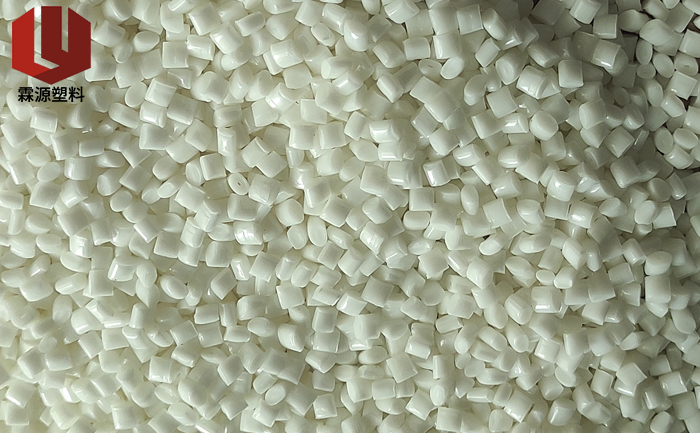 霖源pc/abs塑膠原料顆粒 霖源pc/abs塑膠原料顆粒