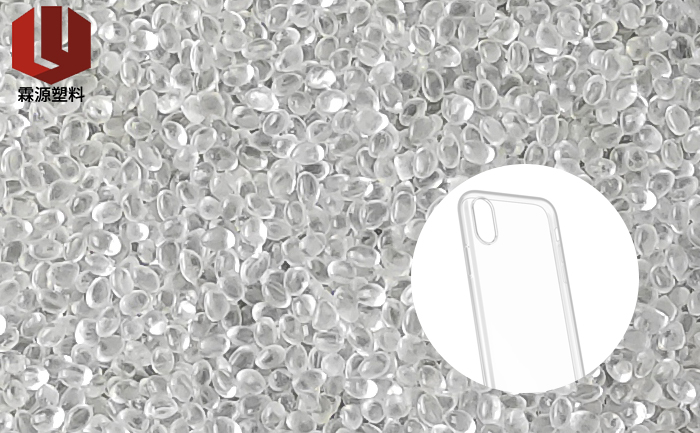 熱塑性聚氨酯彈性體TPU手機套材料 熱塑性聚氨酯彈性體TPU手機套材料