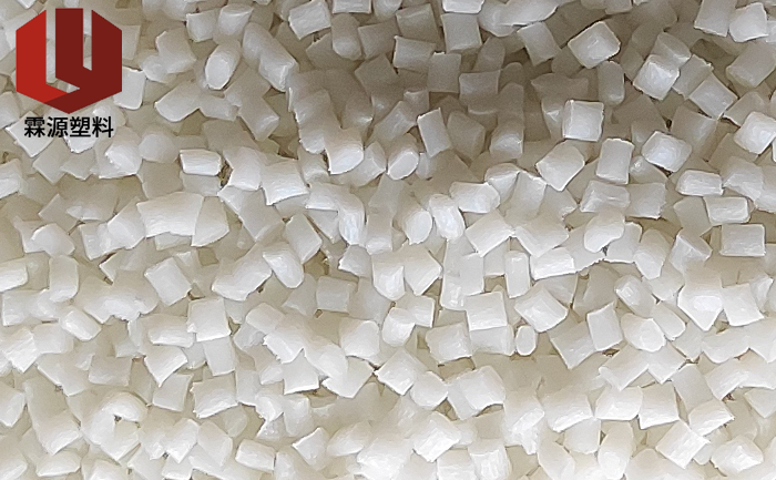 改性增強尼龍pa66